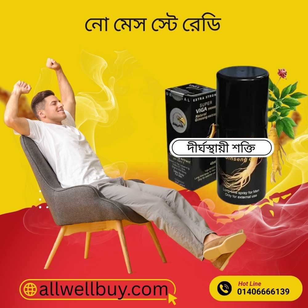 Male Sexual Performance Product with Warranty Bangladesh