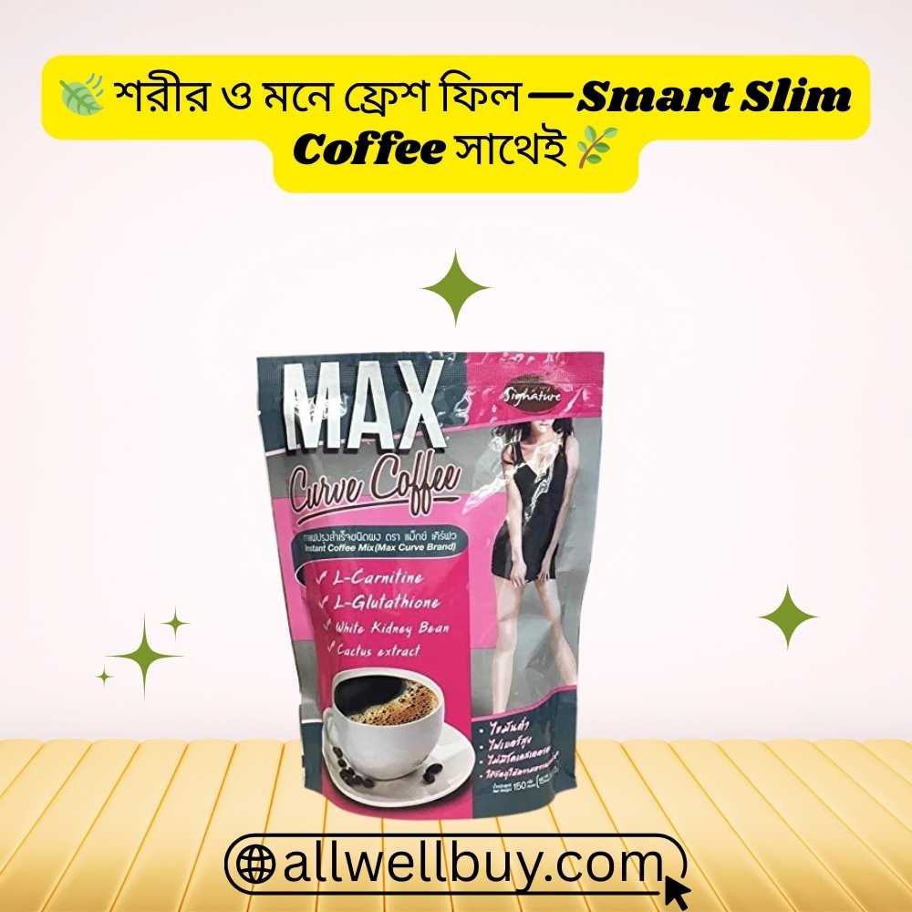 Max Curve Calorie Burn Coffee – Slimming Drink in Bangladesh