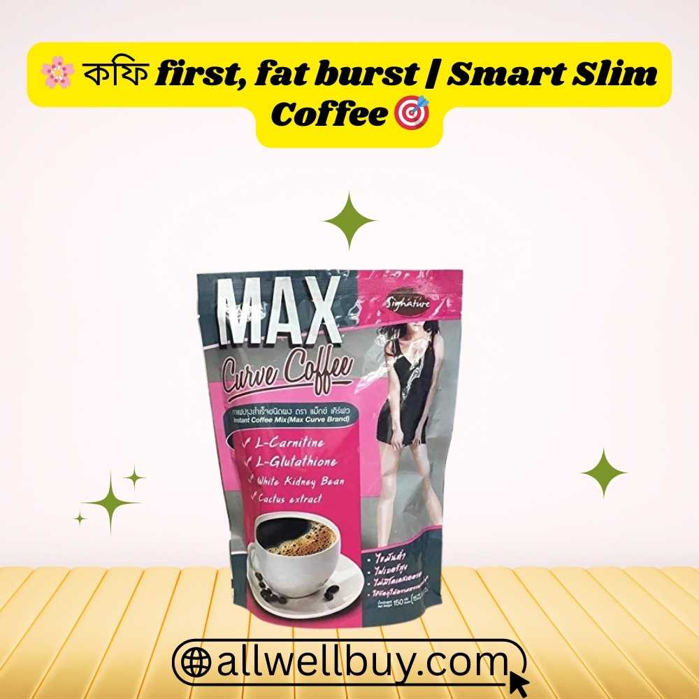 Max Curve Coffee 150g Verified Reseller List BD – All Well Buy Official