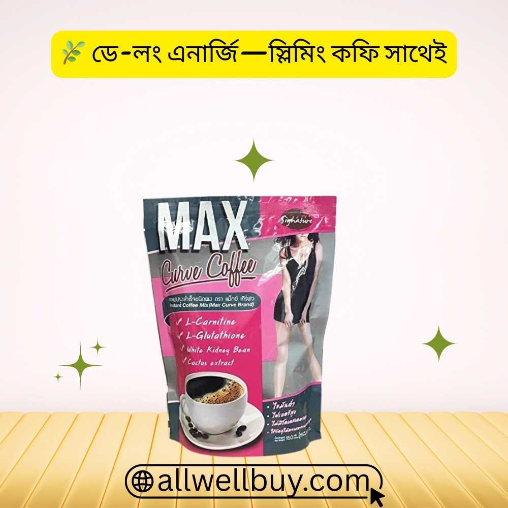 Max Curve Coffee Daily Dose Limit in Bangladesh – Safe & Effective Use Guide