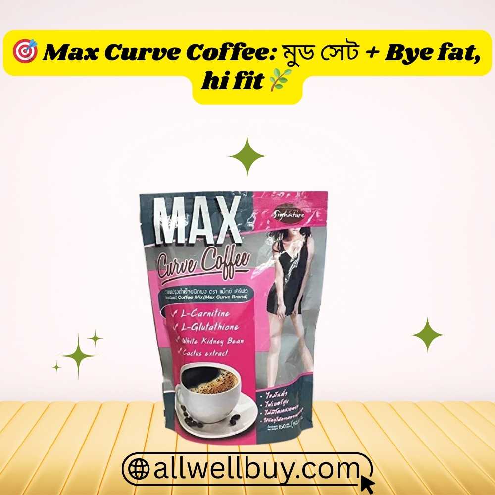 Max Curve Coffee Halal/Vegan Status & Full Review BD