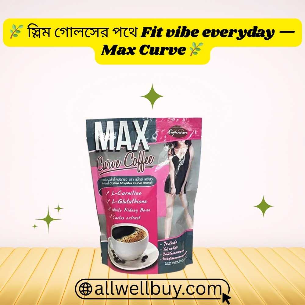 Max Curve Coffee How to Drink BD | Complete User Guide 2026