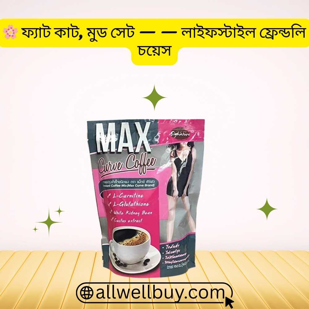 Max Curve Coffee Ingredients | Authentic Slimming Formula from Thailand