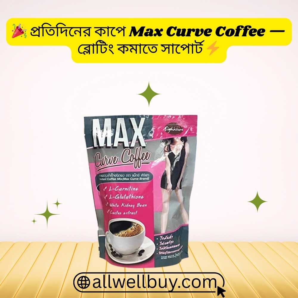 Max Curve Coffee Nausea Check & Side Effects Guide BD