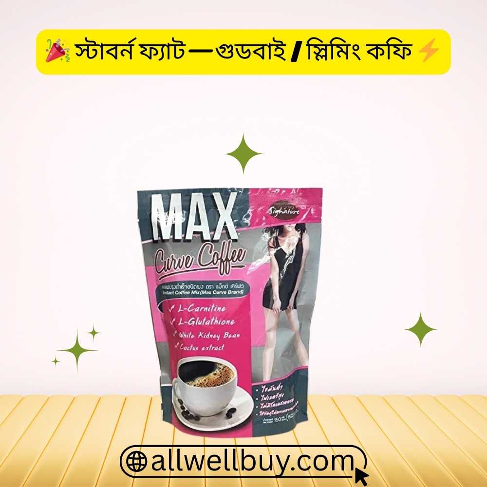 Max Curve Coffee Pregnancy Safe or Not – Full BD Guide