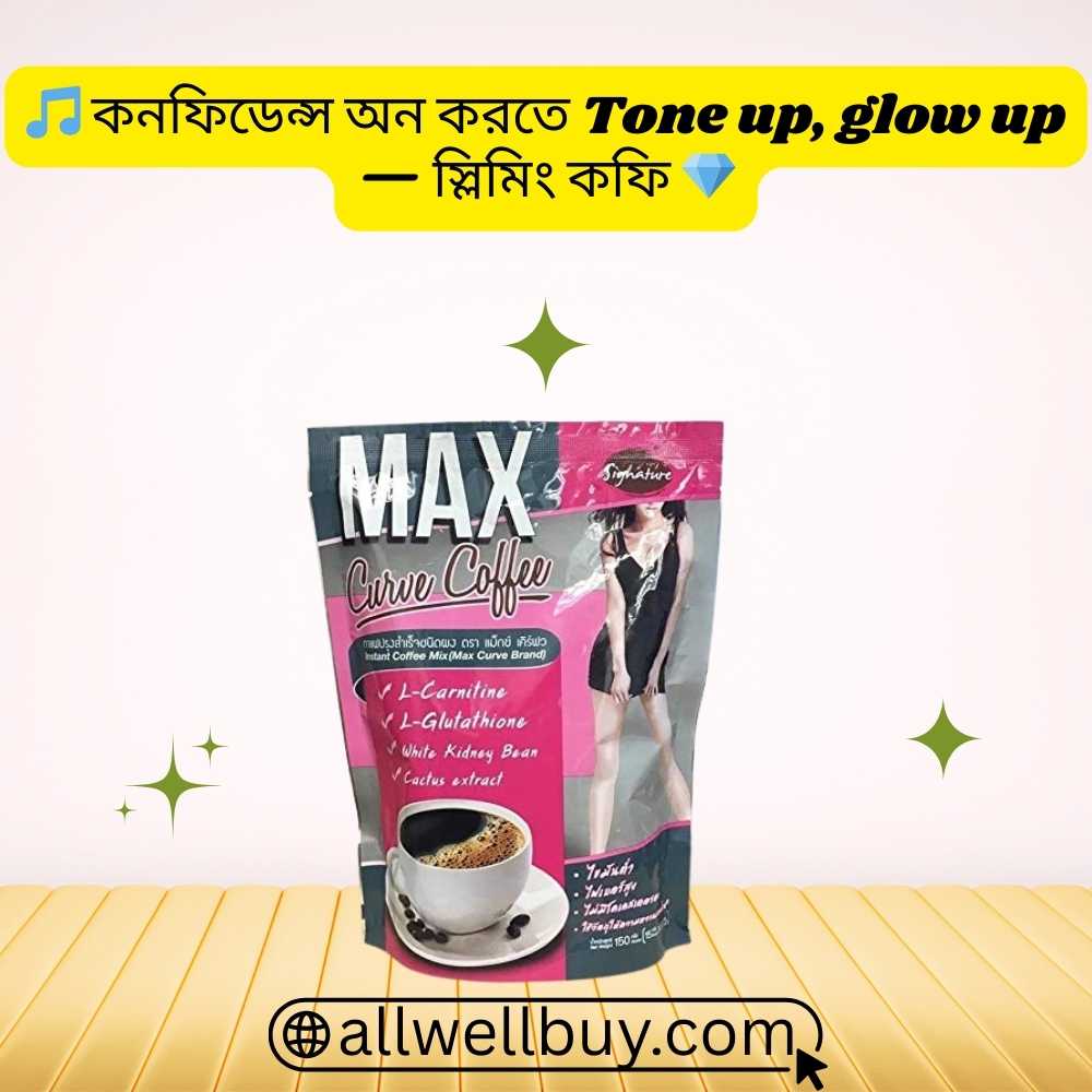 Max Curve Coffee User Review Bangladesh | Full Honest Guide
