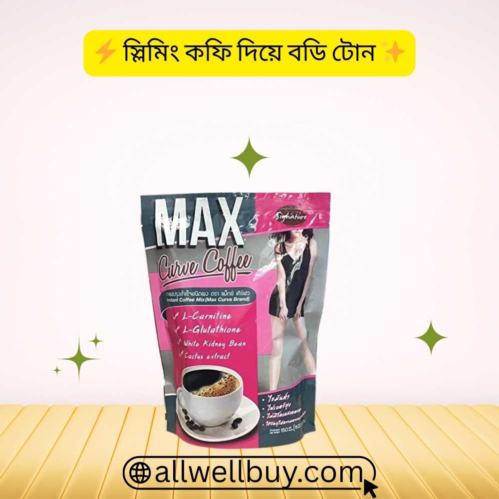 Max Curve Slimming Coffee 150g Price in Bangladesh – অরিজিনাল থাই স্লিমিং কফি