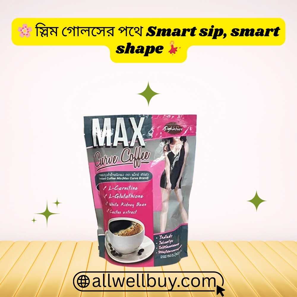 Max Curve Slimming Coffee 150g – পরিষ্কার ওজন কমানোর কফি (Made in Thailand)