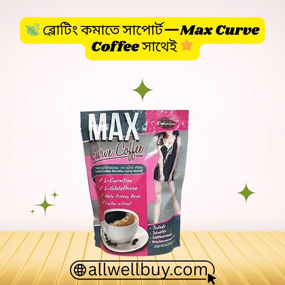 Max Curve Slimming Coffee – Best Fat Burning Beverage BD
