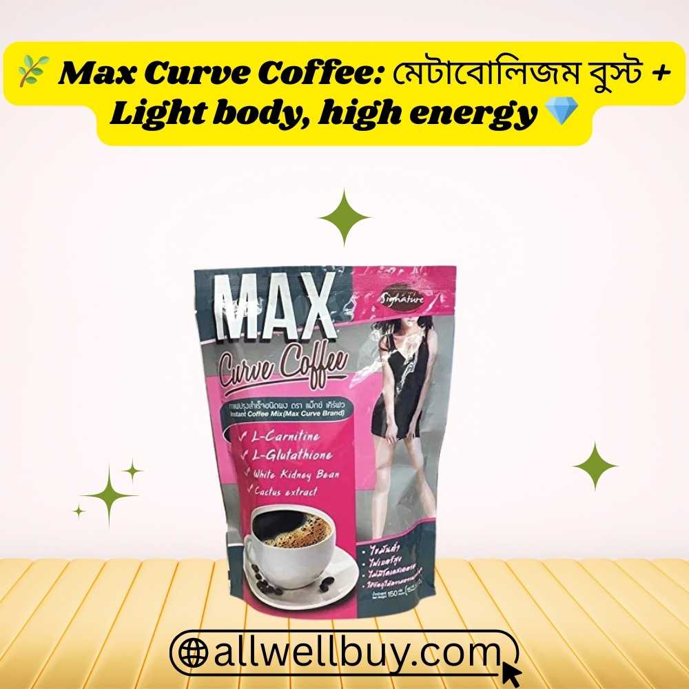 Max Curve Slimming Coffee – Garcinia & Fiber Enriched Thai Diet Coffee BD