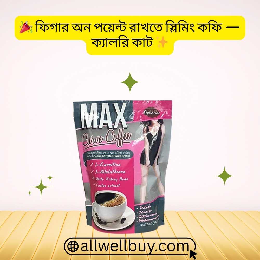 Max Curve Slimming Coffee Safety Guide  Is It Safe to Use? || Blog