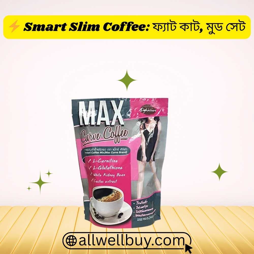 Max Curve Slimming Coffee Where to Buy – Max Curve Coffee Bangladesh