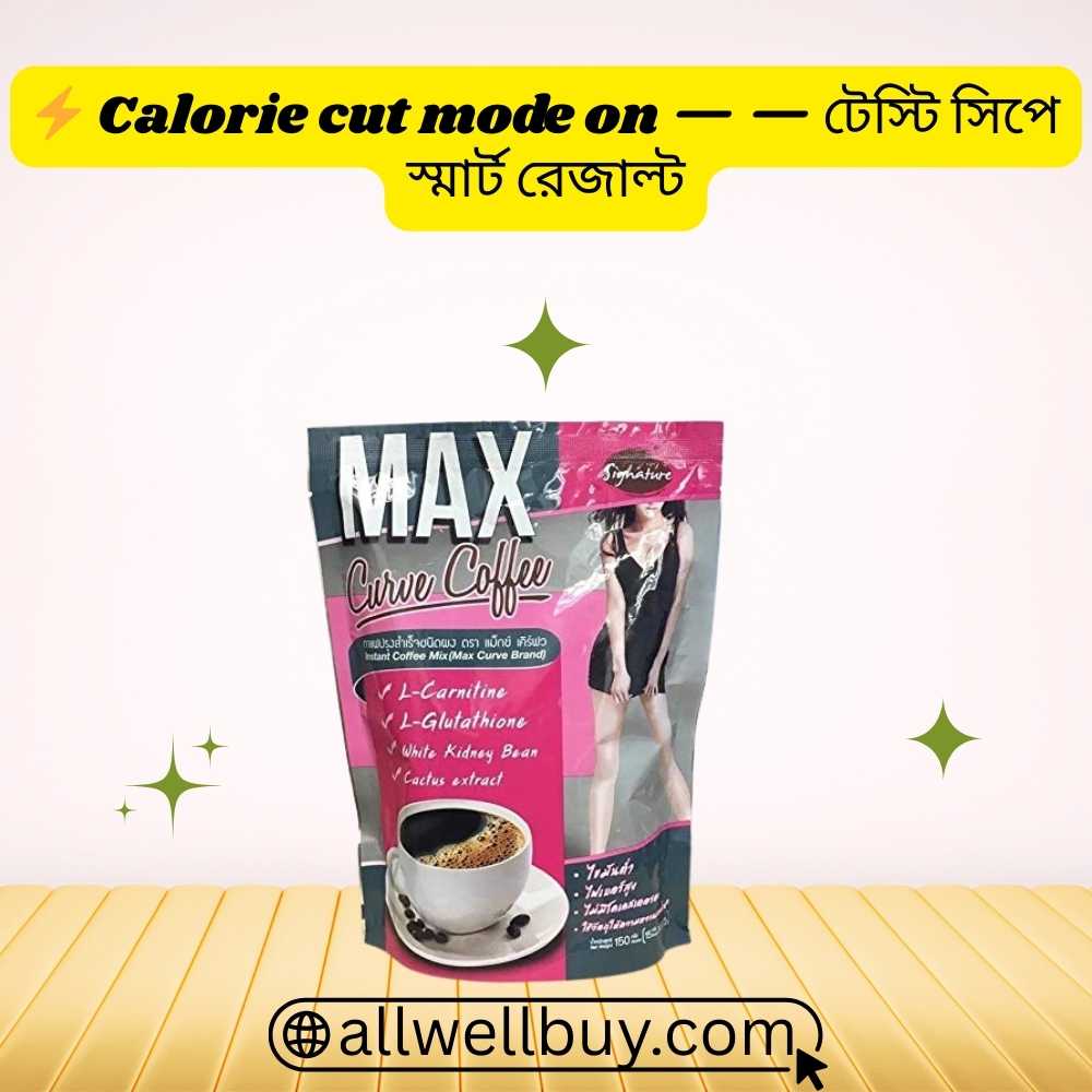MC Slimming Drink – Thailand’s Max Curve Coffee Review