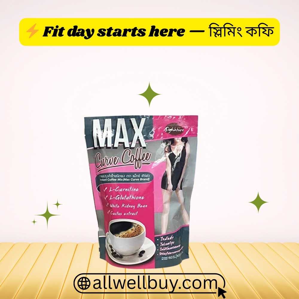 MC Thermogenic Coffee – Fat Burn Slimming Drink BD