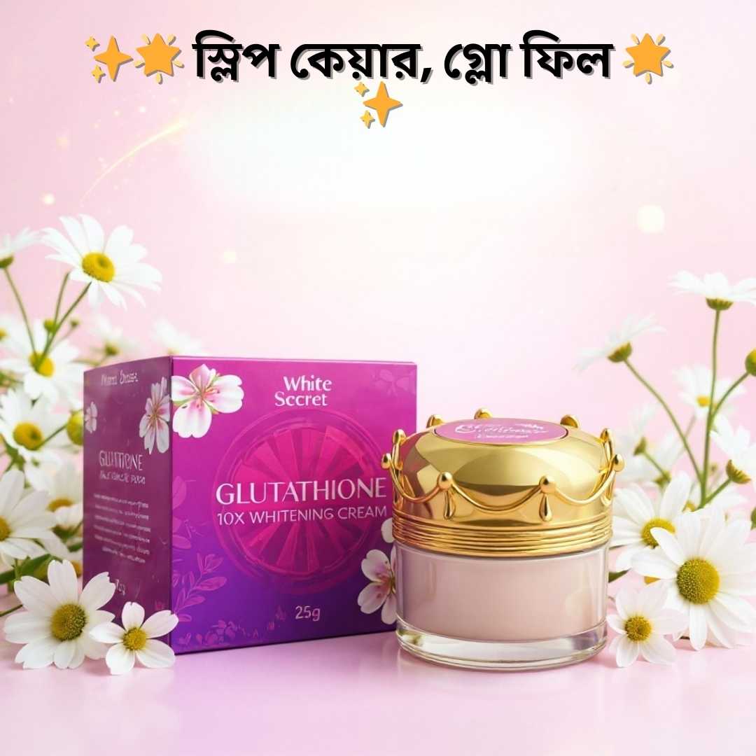 মেছতা কমাতে কোন সিরাম ভালো? কার্যকর সমাধান গাইড