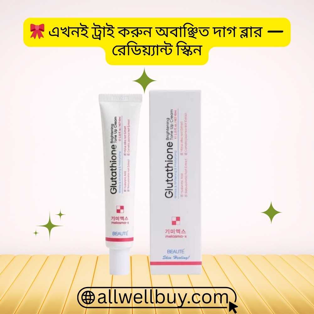Melanin Inhibitor Cream | Beaute Melasma-X Glutathione
