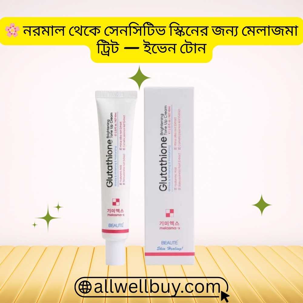 Melasma Corrector Cream – Beaute Melasma-X Brightening 45ml