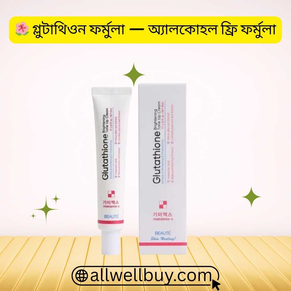 Melasma Cream BD Price – Beaute Melasma-X 45ml Original