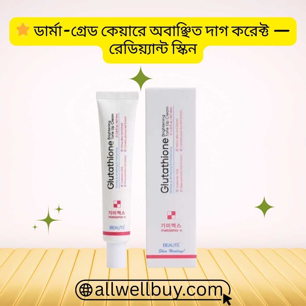 Melasma Cream Buy Online BD – Beaute Melasma-X 45ml