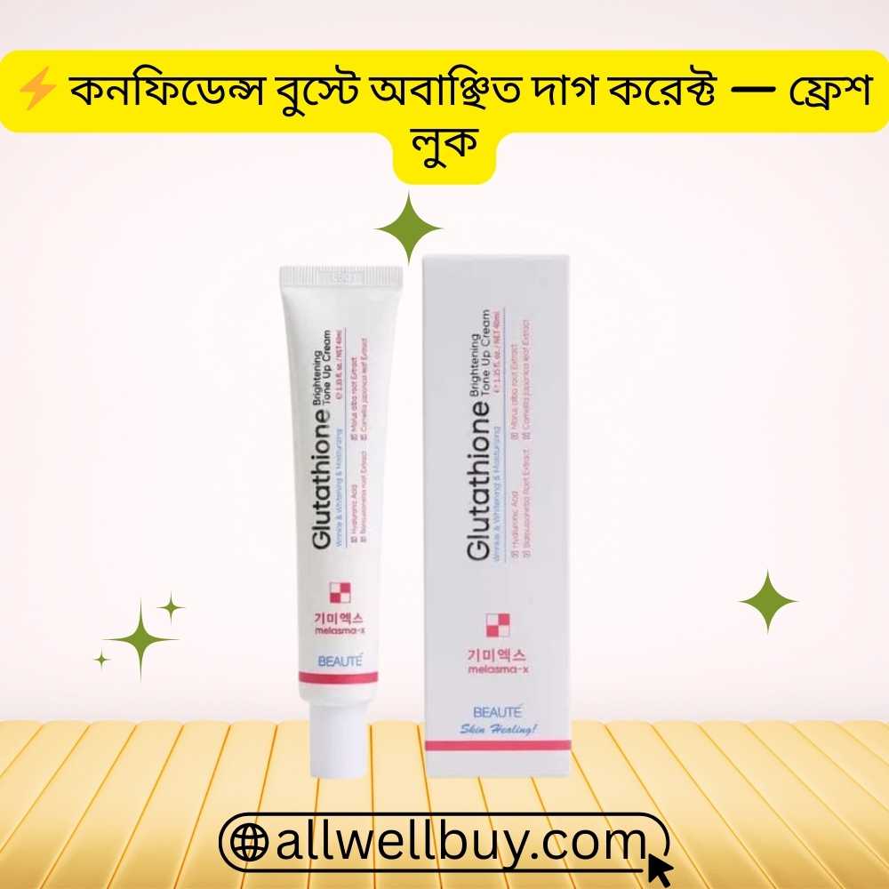 Melasma Cream Ingredients List | Beaute Melasma-X 45ml BD