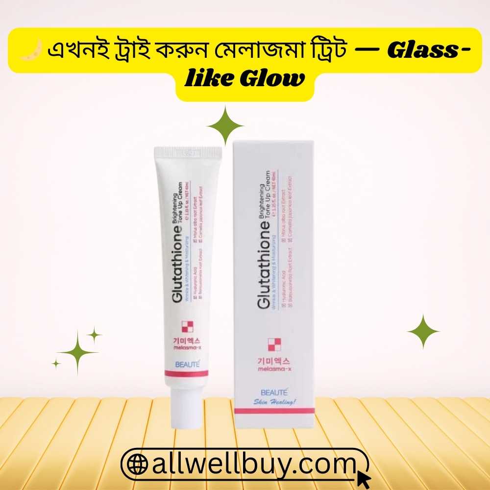 Melasma Cream রিভিউ – Beaute Melasma-X Glutathione 45ml