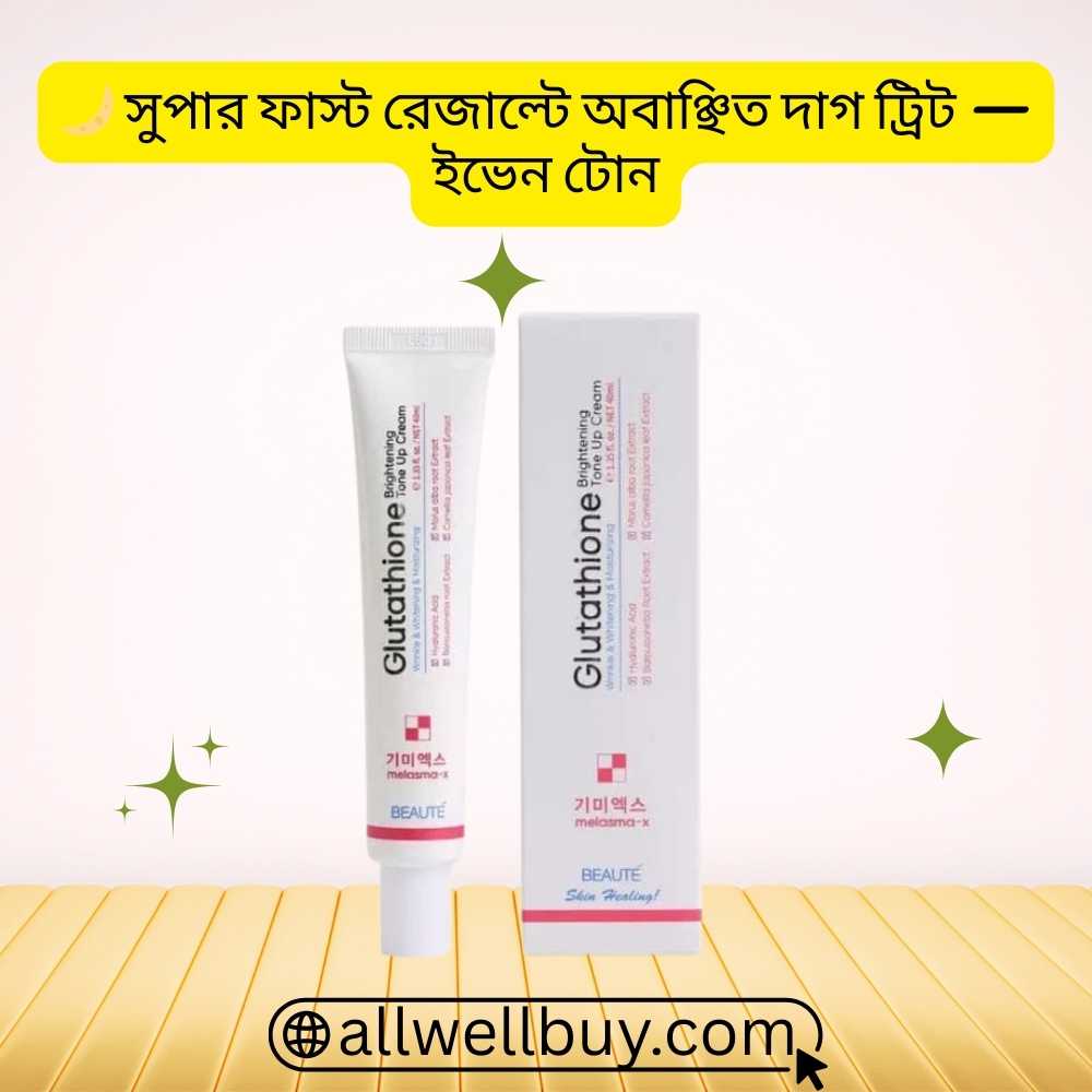 glutathione brightening Glutathione Brightening Shots