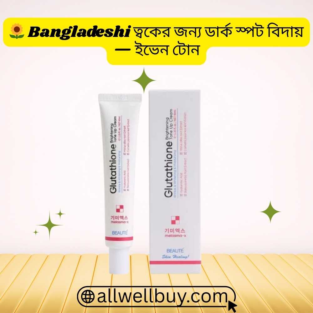 Melasma Tone-Up Cream – Beaute Melasma-X Brightening 45ml