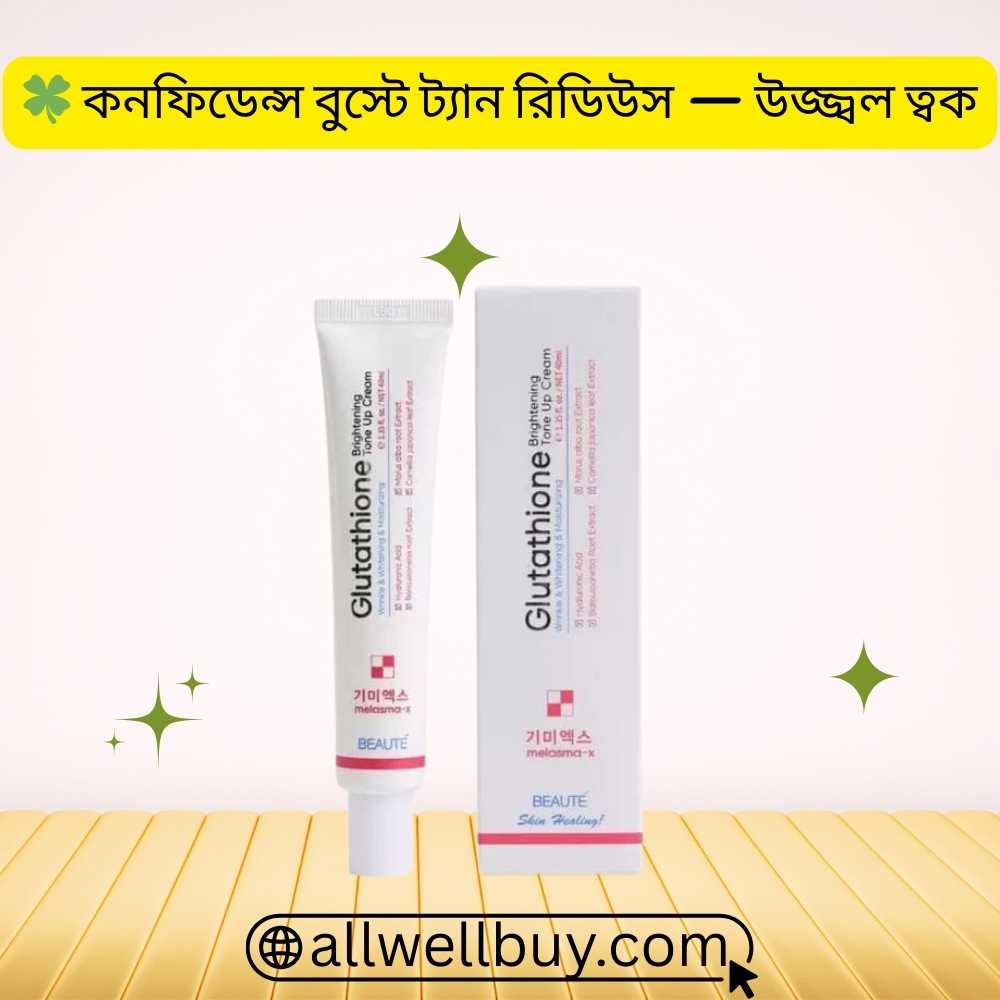 Melasma Tone Up Cream – Beaute Melasma-X Review & Benefits