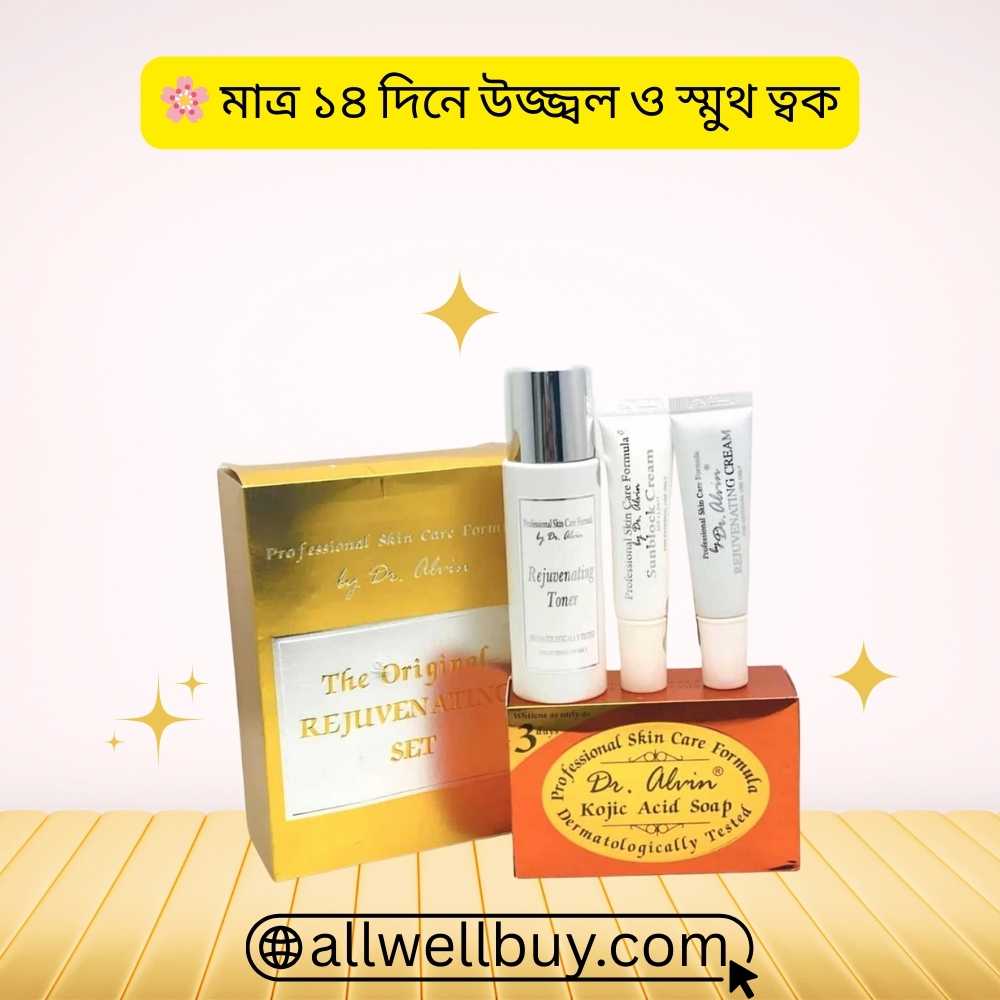 Melasma Treatment Set Bangladesh – Dr Alvin Rejuvenating Set