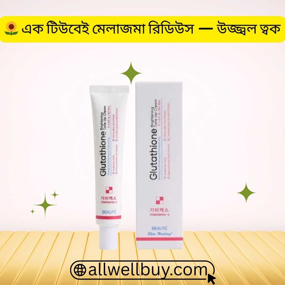 Melasma-X 45ml Price Comparison BD | Best Deal 2026