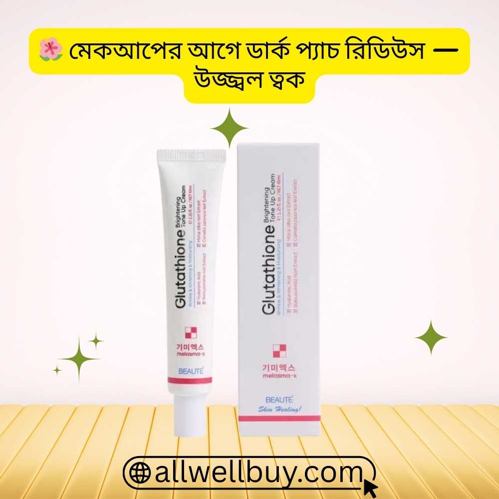 Melasma-X Brightening Tone Up Beaute Cream Price BD