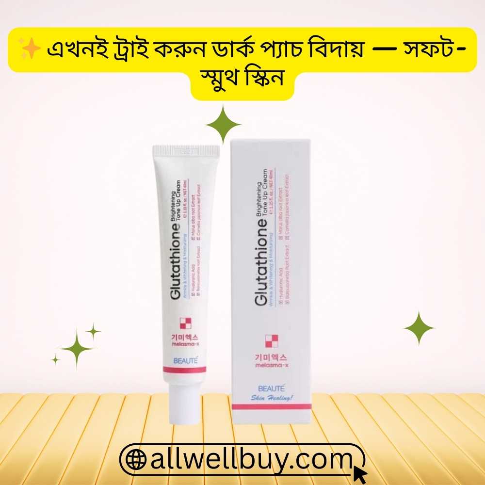 Melasma-X Flash Sale Price | Original Beaute Cream BD