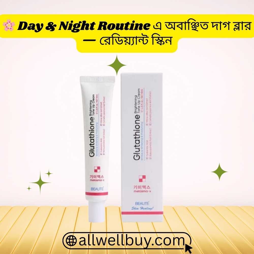 Melasma-X Gift Pack Option – Buy Original in Bangladesh