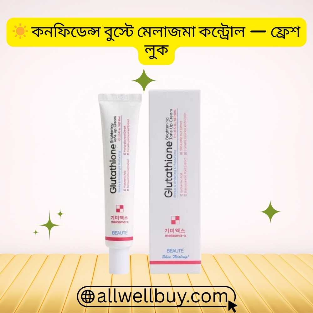 glutathione botox ✨ Smooth, Radiant, Refreshed ✨, Boost your skin with our Micro-Stamping  Botox Treatment!, This advanced cocktail of Botox, Glutathione, and  Hyaluronic Acid is gently stamped into the skin for