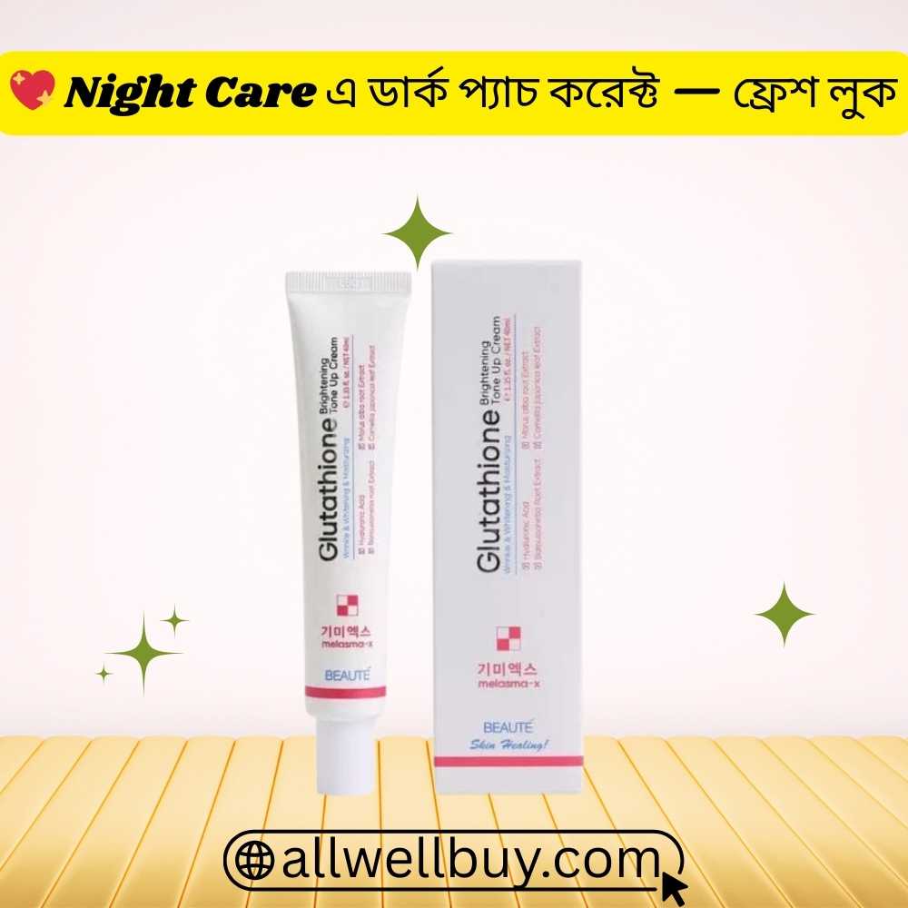 Melasma X Home Delivery Bangladesh – Original Cream Online