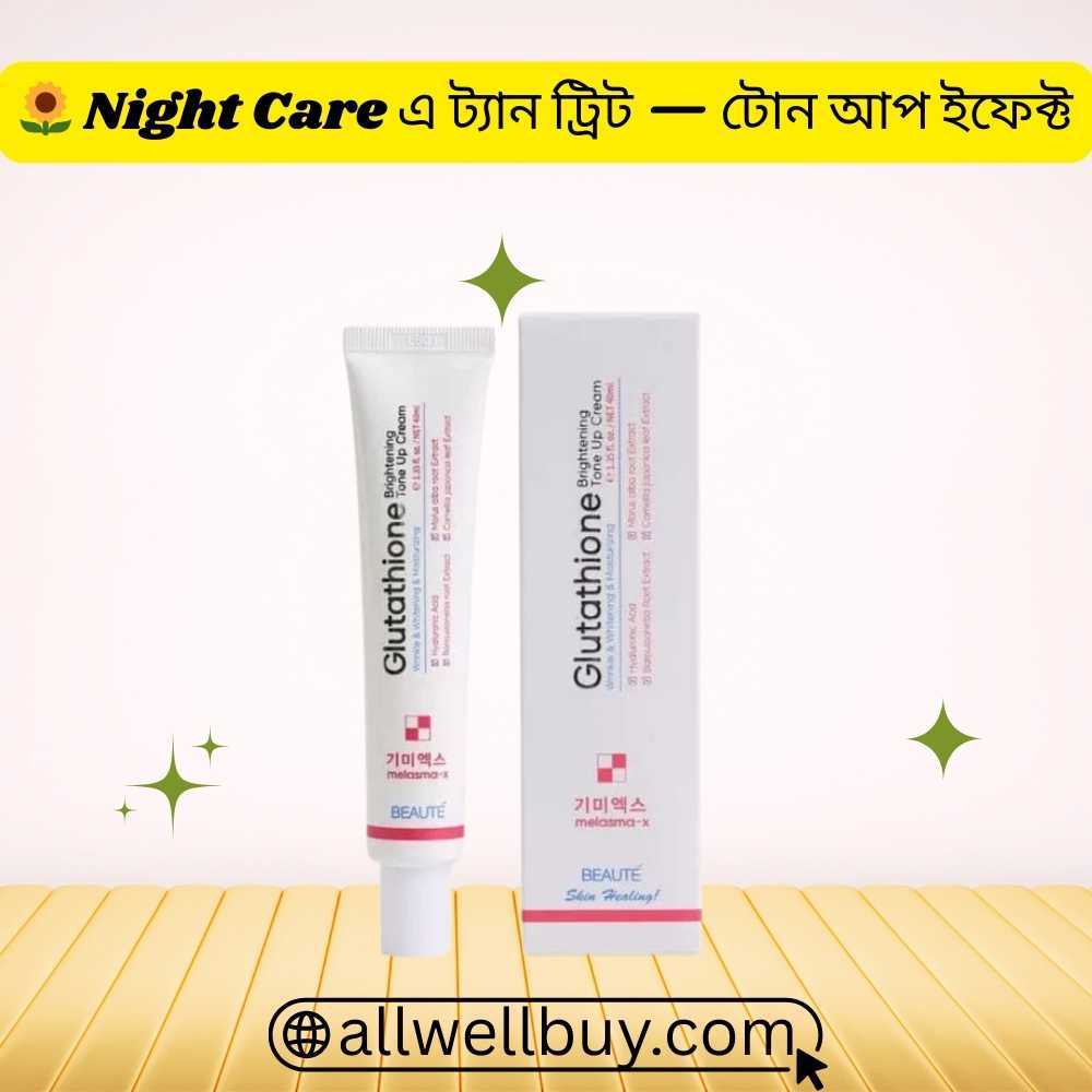Melasma X Online Shop BD – 100% Original Cream | All Well Buy