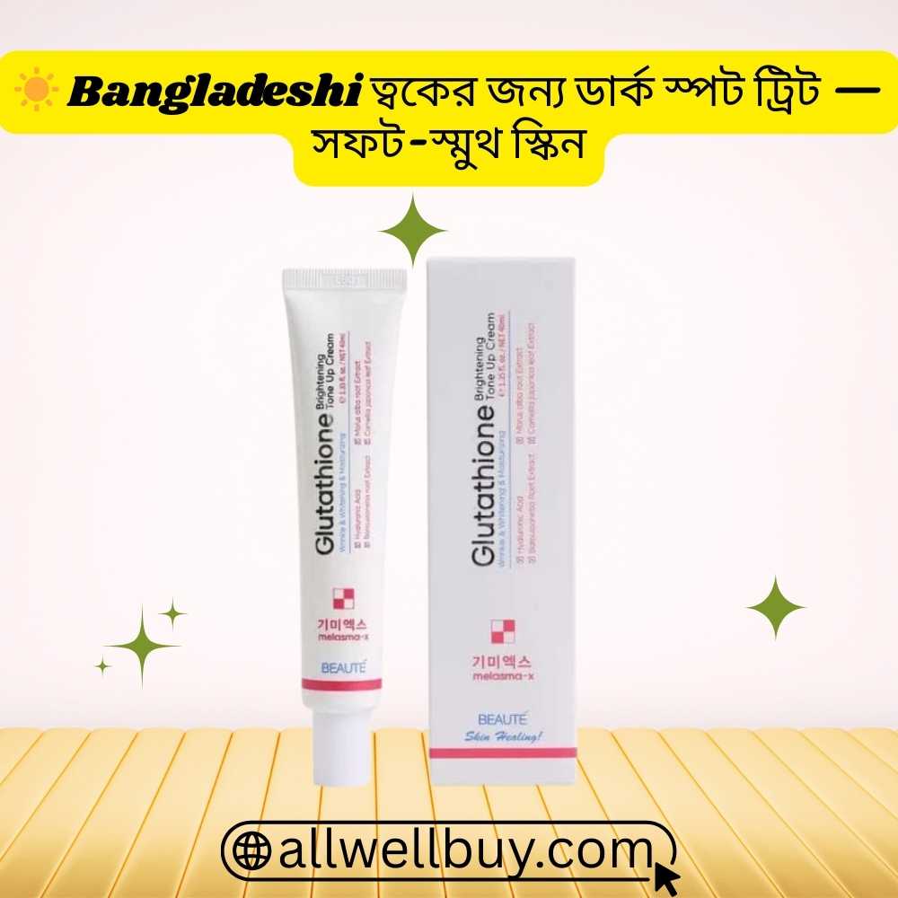 Melasma X Pack of 2 Price | 100% Original in Bangladesh