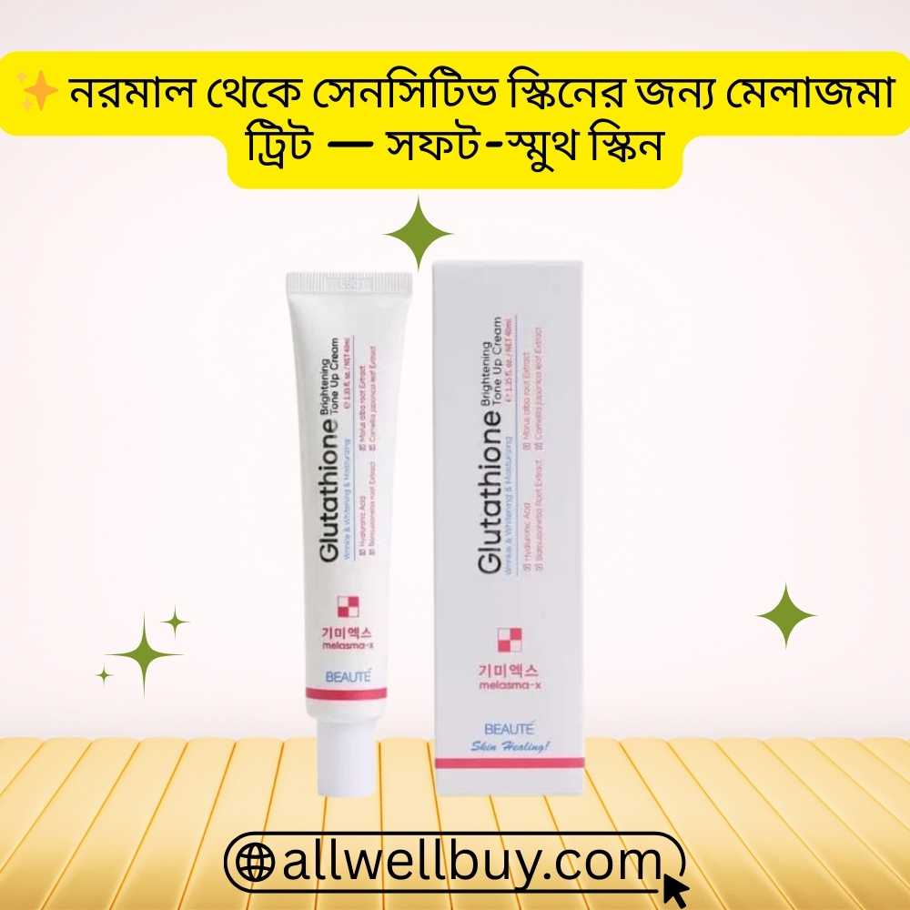 Melasma X Price in Bangladesh – Original Beaute Cream 45ml