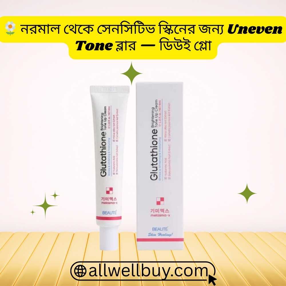 Melasma X Results Time Frame & Review | All Well Buy