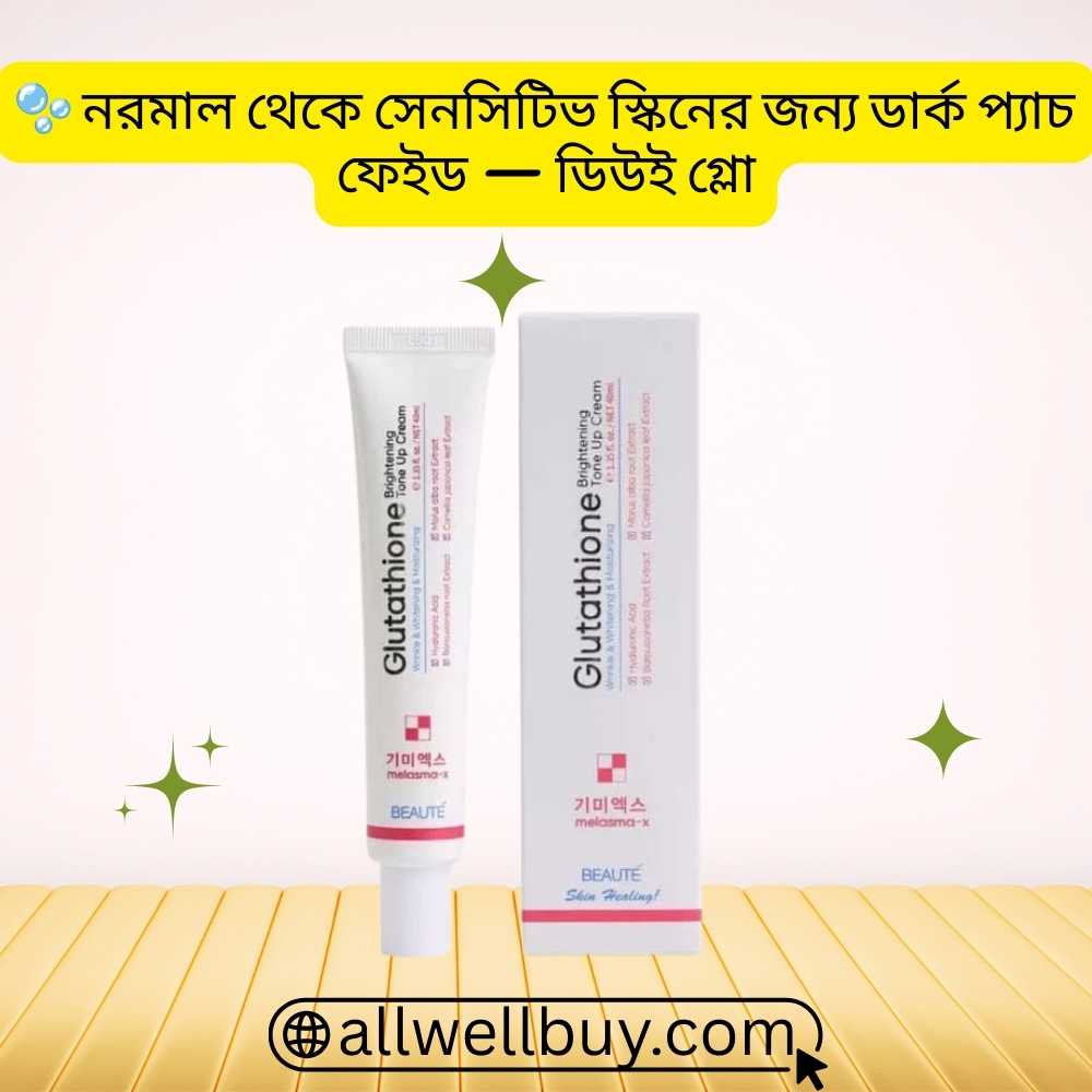 Melasma X Tone Up Benefits for Melasma | All Well Buy