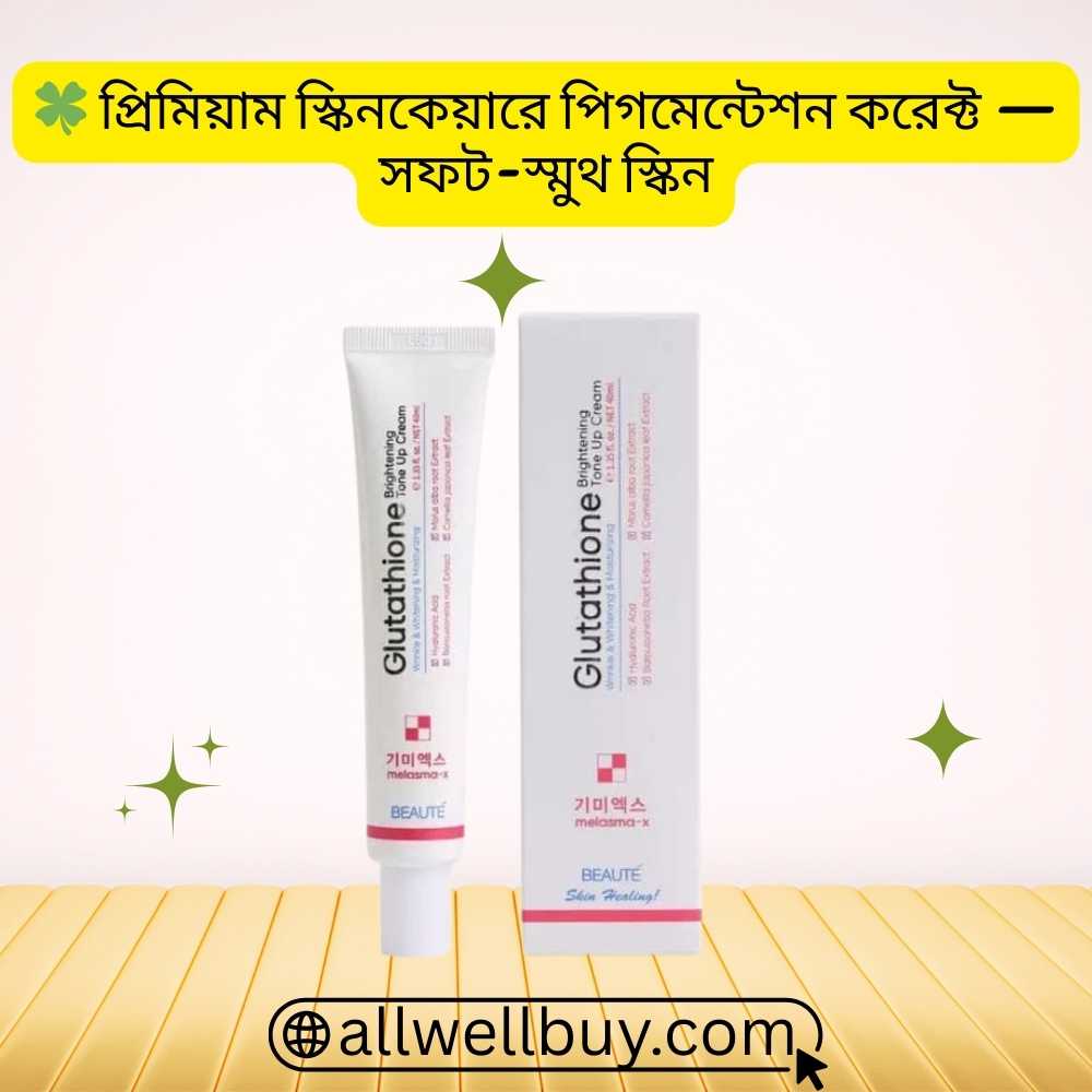 Melasma X Tone Up Cream Authentic – 100% Original BD