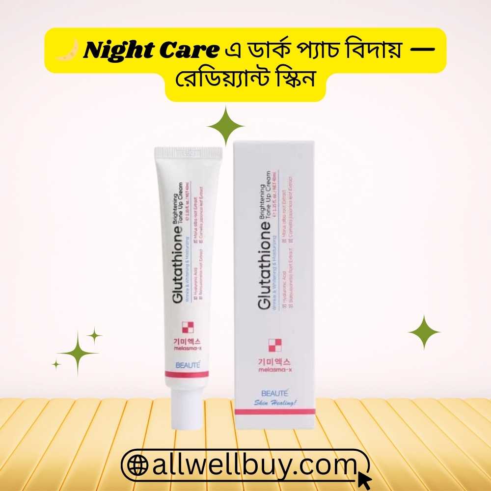 Melasma X Tone Up Cream BD Store – Beaute Brightening Cream