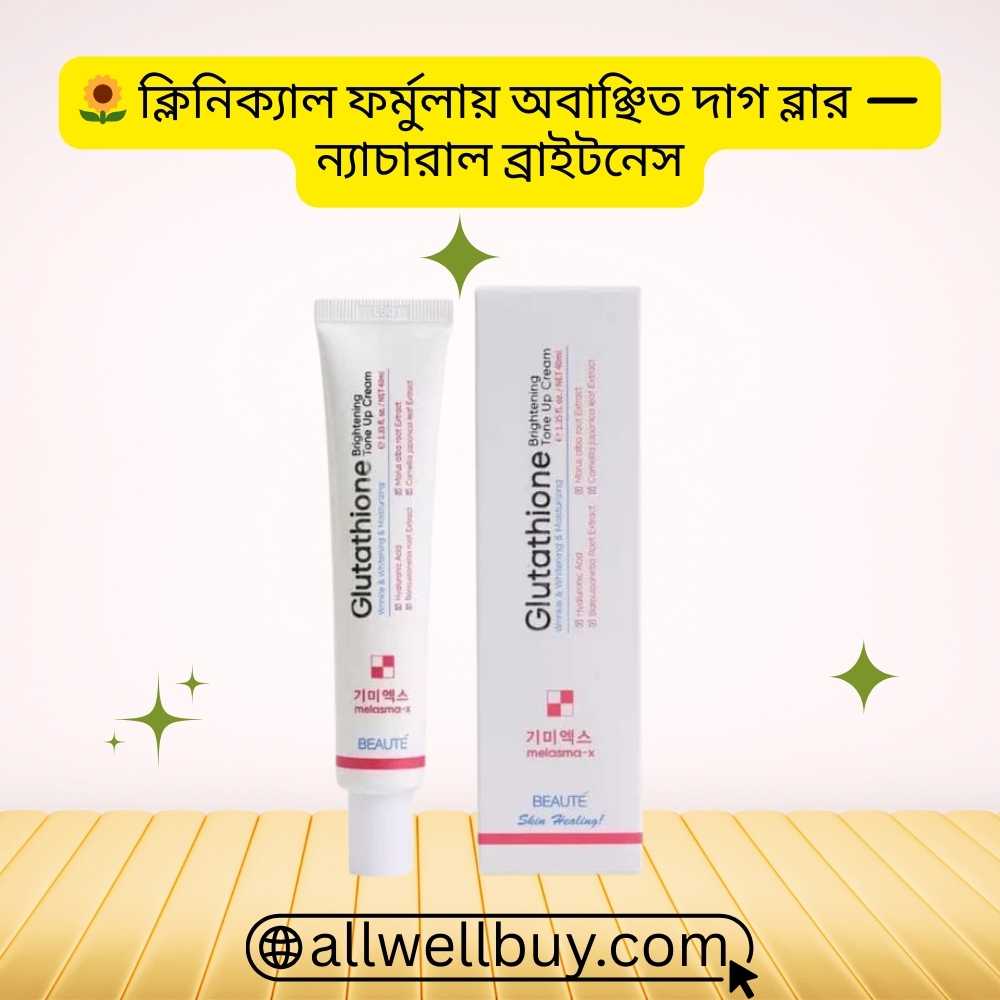 Melasma X Tone Up Cream Benefits & Review (45ml)