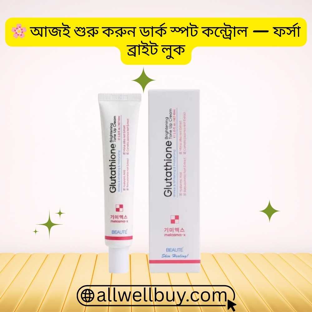 Melasma X Tone Up Cream Buy Online in Bangladesh