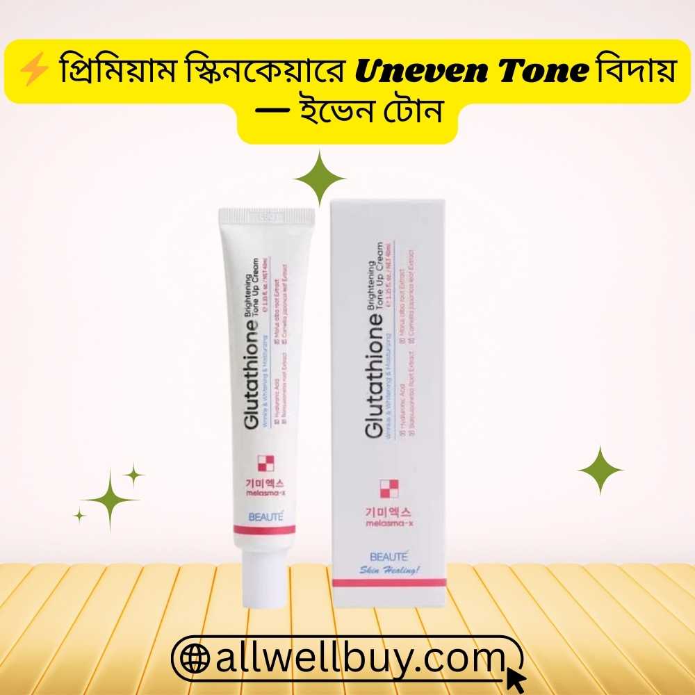 Melasma X Tone Up Cream Dhaka Buy Online – All Well Buy