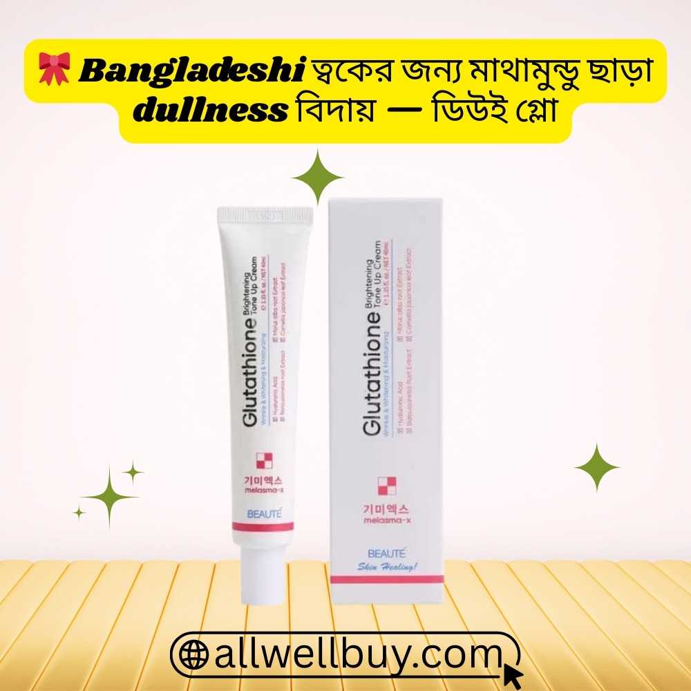ghk-cu tendon healing Gluta-C Intense Whitening Body Lotion 150ml main image 0