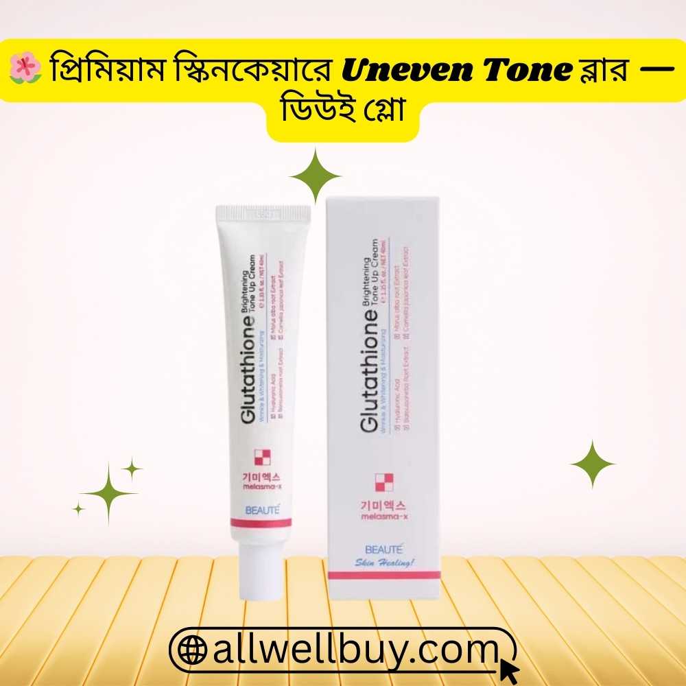 Melasma X Tone Up Cream Price in Bangladesh