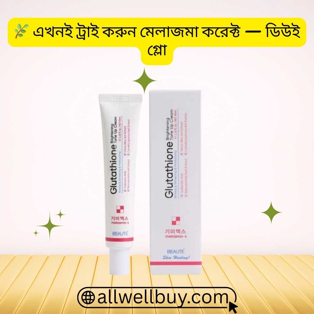 Melasma X Tone Up Cream Review – Authentic in Bangladesh