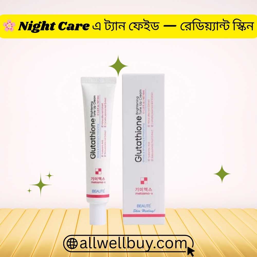Melasma X Tone Up Cream Review Bangla | Original Beaute Cream