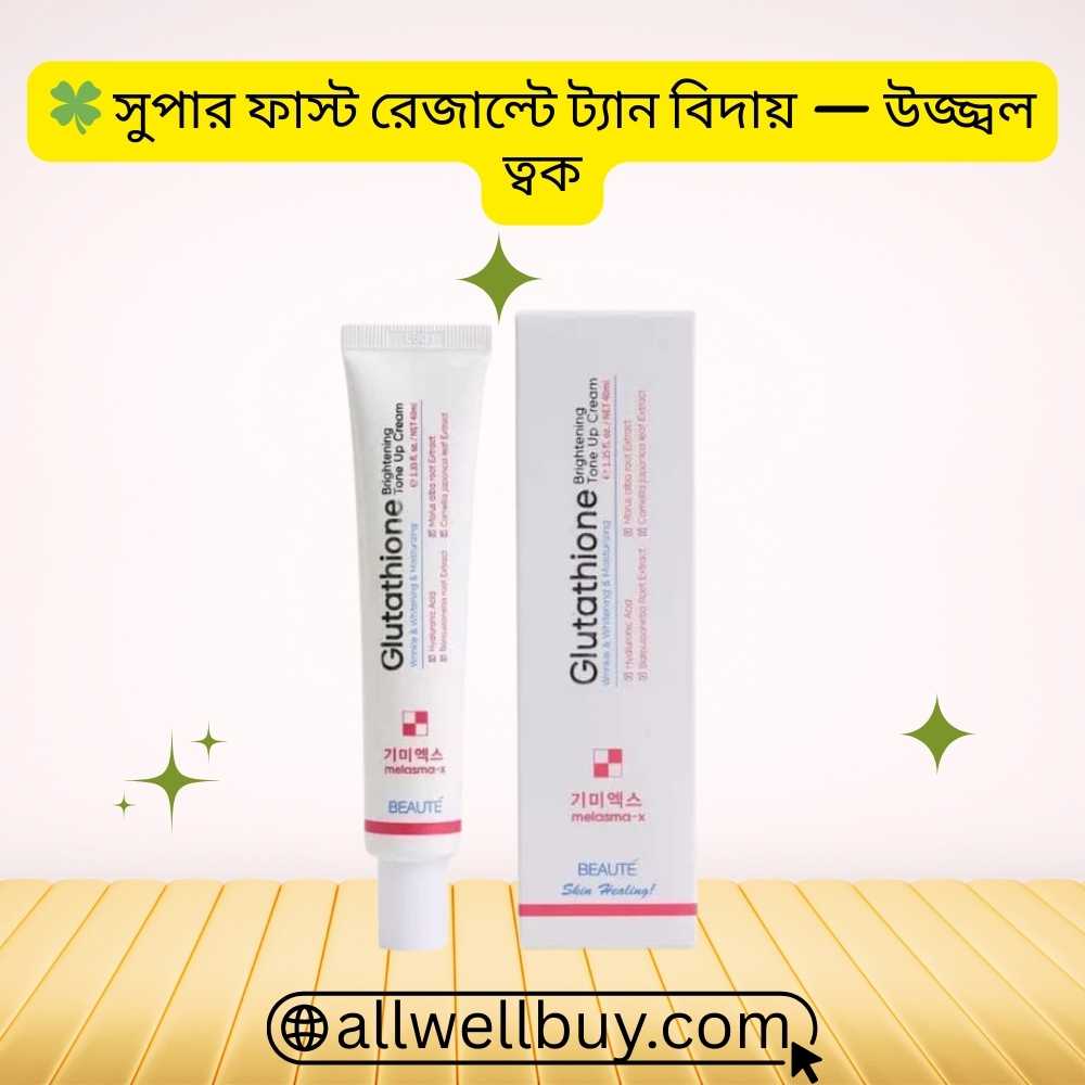 Melasma X Tone Up Cream Side Effects & Review BD